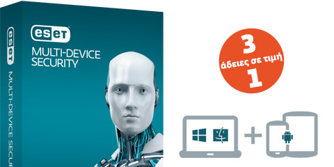 ESET Multi-Device Security Pack 3 ESET Multi-Device Security Pack 3