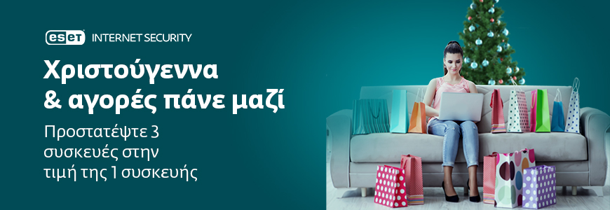 XMAS Offer